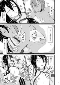 Kiriko Route ni Bunki shimashita. 2