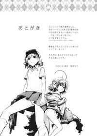 (CCOSaka76) [BAKA to HASA me (Tsukai You)] Choudendou Onee-sama (To Aru Kagaku no Railgun) [English] [Yuribou]