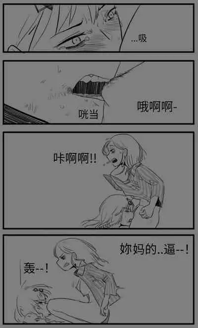 [HUQU] Negev x Kar98k（中国语）