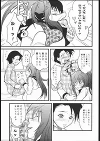 [Lv.X+ (Yuzuki N Dash)] TOO HEAT! 03 (ToHeart 2)