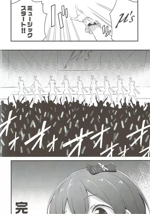 Chun-Chun Parabellum