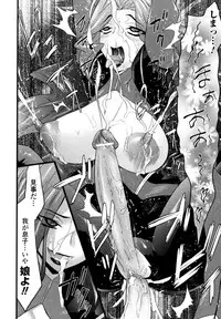 [Doi Sakazaki] High Tension