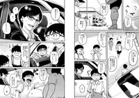 [Hana Hook] Hahaoya Shikkaku Elite Oyako no M Buta Netorare Tenraku Jinsei