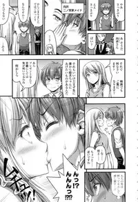 [Noise] Onii-chan Sonna ni Short Pants Suki nano ?