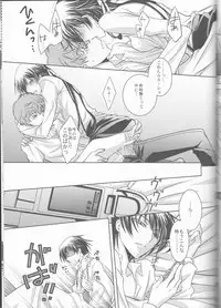 (SuzaLelo Sai Sengen!) [TROMPELOEIL (Yoshimura)] Cherry Lips (CODE GEASS: Lelouch of the Rebellion) [3rd Edition 2008-11-30]