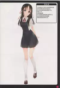 (C94) [Murakami Suigun no Yakata (Murakami Suigun)] Syoujyotachiha Sibarareru 2 [Chinese] [靴下汉化组]