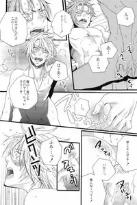 (C78) [LAZY CHILD (Shiina Akino)] Vacations wa Hajimemashita. - The vacation was started. (Lucky Dog 1)