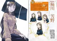 [Liar Soft] KusarihimeReader～ red snow Fran Zoshi～