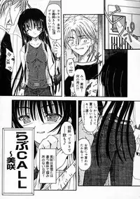 [Fujimiya Hiroshi] Sico Tama