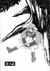 [Ruuen Rouga] Alchemy no Shizuku (Drop of Alchemy) Ch. 1-11+3.5