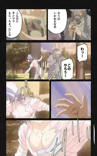 [Mink] [Full Color Seijin Han] Yakin Byoutou・Ni