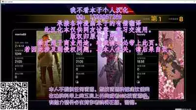 Ore no Imouto ga Konna ni Hidoi me ni Au Wake ga Nai