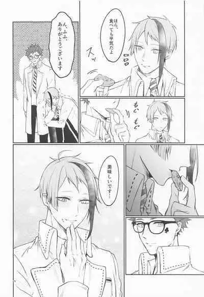 Anata no Nioi de Itte Shimaimasu