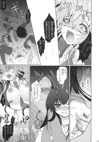 (C82) [Kuma-tan Flash! (Hanao.)] 2010-2011 Matome Bon 2 (Touhou Project)