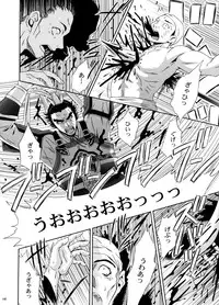 (C70) [U.R.C (Momoya Show-Neko)] U.R.C Maniax 5 (Dynasty Warriors, Sakura Taisen)