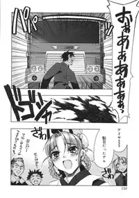 [Hiyohiyo] RUN AFTER YOU