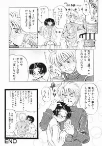 [Toyosawa Juuzaburou] Shoujo no Himitsu