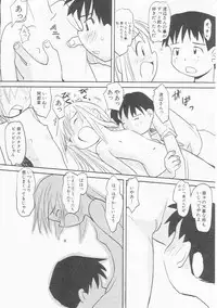 Hin-nyu v22 - Hin-nyu Chuui