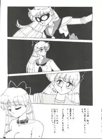 [Mitsuiri House] MI 16 Mitsuiri House 6 (Hime-chan's Ribbon) + [Ariari no Nashinashi] See You Again 10 (Various)