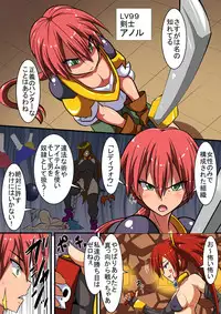 [Sennen Comodo] Akuochi Shita Heroine ni Yuuwaku Sare Level Drain Sarechau Hanashi