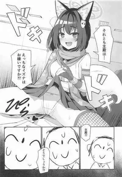 (C101) [imagescript (Jinja Eru)] Junjou Hatsujou Izuna-chan (Blue Archive)