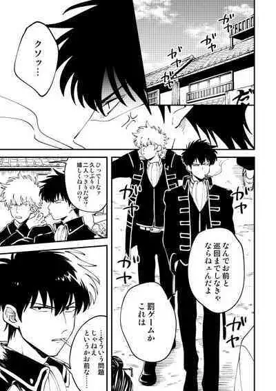 Odoru ahou ni miru ahou