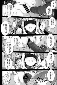 (Utahime Teien 10) [Kossori Kakure Dokoro (Island)] Re:M@STER IDOL ver.TAKANE (THE iDOLM@STER)