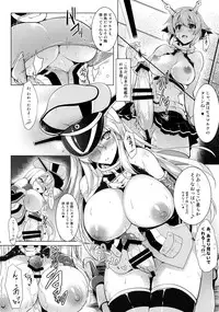 (Futaket 10) [C.R's NEST (C.R)] Bisko-san no Hakkou Nyuukyo-duke. - Kankourei 5 - (Kantai Collection -KanColle-)