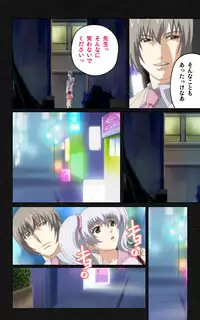 [Mink] [Full Color Seijin Han] Yakin Byoutou・Ni