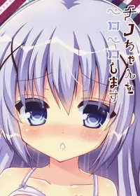 (COMIC1☆9) [Bitter Crown (Nanamiya Rin)] Chino-chan o Peropero Shimasu (Gochuumon wa Usagi desu ka?)