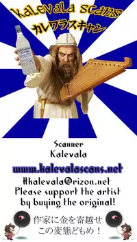 (C92) [Jikansa-Kougeki (Tooya Daisuke)] Nitocris ni Fukei na Koto o Shitai (Fate/Grand Order) [Chinese] [胸垫汉化组]