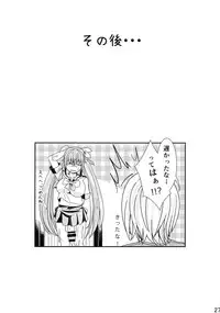 (COMITIA112) [Punisher Punishment (Panimi)] Twin-te-Boin-ko-chan ga Futanari-kko ni MechaMecha ni Sareru Hon
