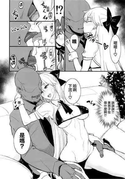 [真面目屋 (isao)] Getsu Ka Sui Moku Kin Do Nichi collection [Chinese]