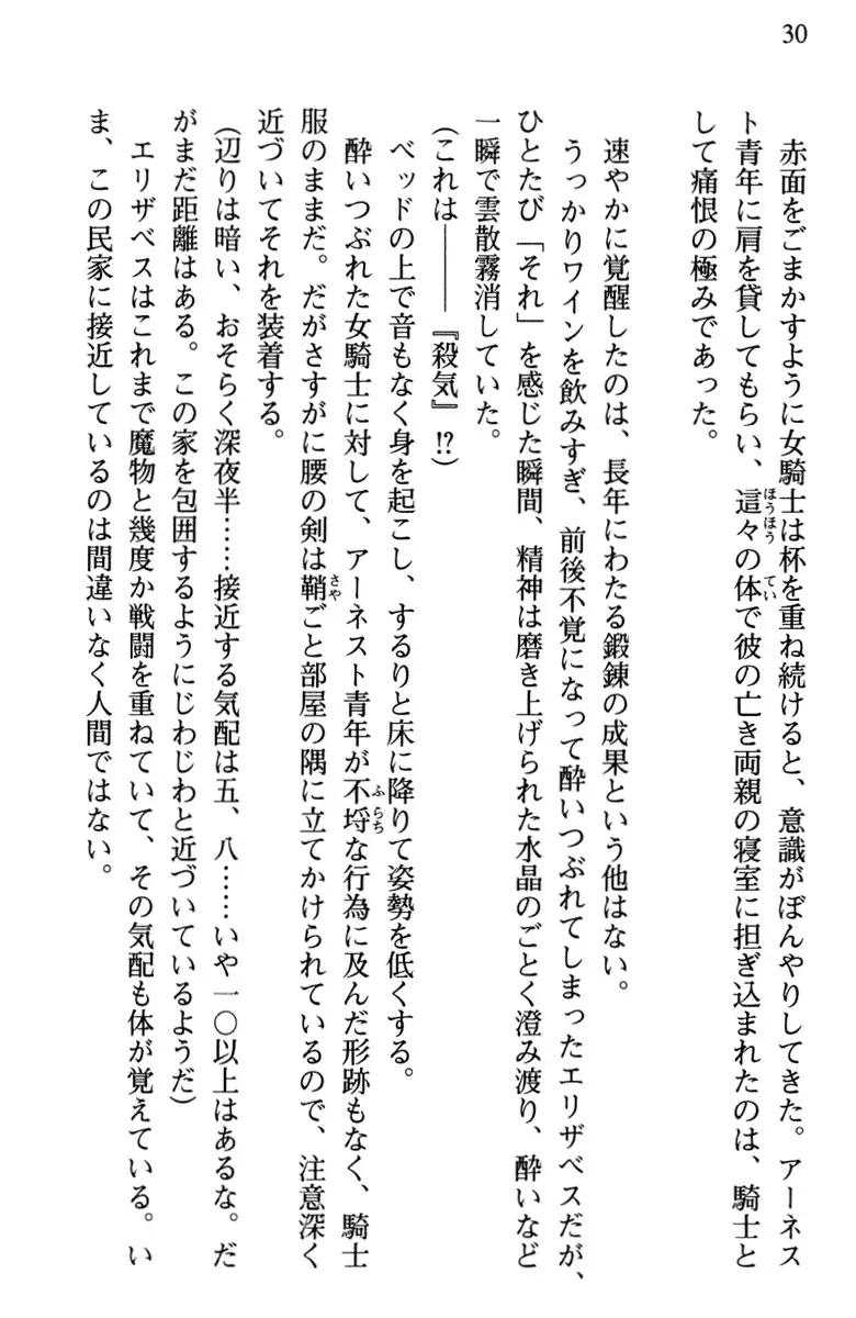 Hikikomori Yuusha no Tame ni Bishoujo Party ga Hitohada Nugu You desu