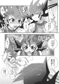 [Funsai ING ☆ (Shibuya)] Fan service Holic (Yu-Gi-Oh! Zexal)