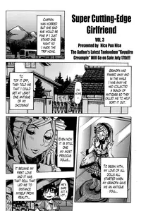 [Nico Pun Nise] Chou Saisentan Kanojo | Super Cutting-Edge Girlfriend Ch. 1-5 [English] [Lazarus H]