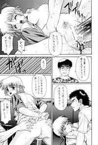 (C62) [St. Different (Various)] OUT LET 11 (Comic Party, Utawarerumono)