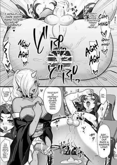 Maou-gun no Moto Kanbu ga Yuusha ni Makete Mesu ni Sareru Hanashi 1