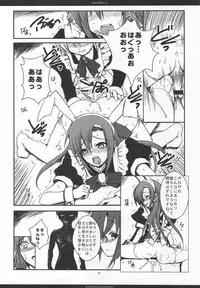 (C76) [R-WORKS] SLOE BERRY EX (Hayate no Gotoku! Soushuuhen)