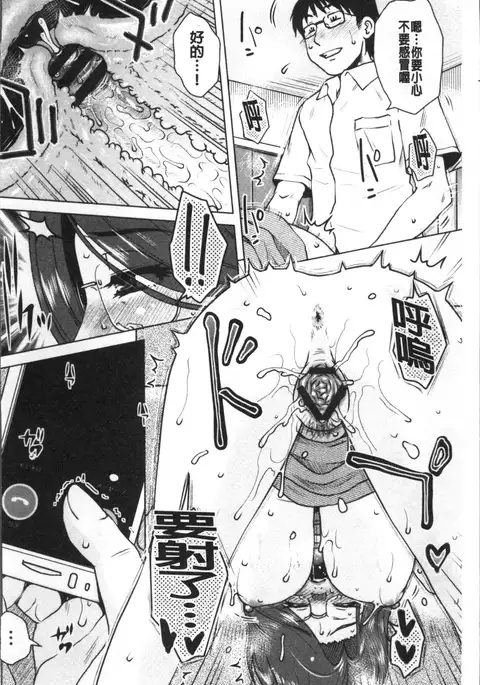 極淫 美魔女専科