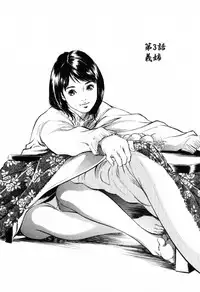 [Hazuki Kaoru] Hontou ni Atta H na Taiken Oshiemasu Vol.1