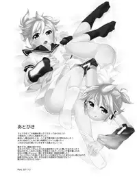 [O-Mars (Mars)] LEN*GEN2 (Vocaloid) [Digital]