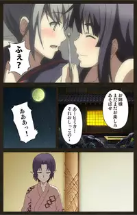 [Astronauts Sirius] [Full Color Seijin Han] DEMONION ⁯Gaiden -Complete Han- [Digital]