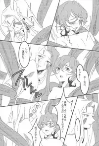 (Sennen Battle Phase 9) [Zyusimatu (Zyusimatu)] Mizael Rank Up (Yu-Gi-Oh! ZEXAL)