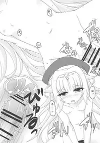 (SC2018 Summer) [Reticulian (NONAME)] Fize-chan wa Shiranai (Azur Lane)