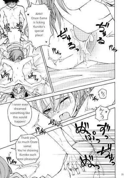 [Ringo Koucha (Futatsuki Kazuo)] Onee-sama o Ruijinen to Sememakuri desu no!! | I'm Attacking Onee-sama with the Monkey!! (Toaru Kagaku no Railgun) [English] [Digital]