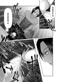 [Aeba no Mori (Aeba Fuchi)] Yorokobe Kimi wa Watashi ni Paizurareru dake no Sonzai ni Natta [Chinese] [黑条汉化] [Digital]