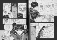 [CJ Michalski] Boku no Goshuujin-sama ~AS YOU WISH~