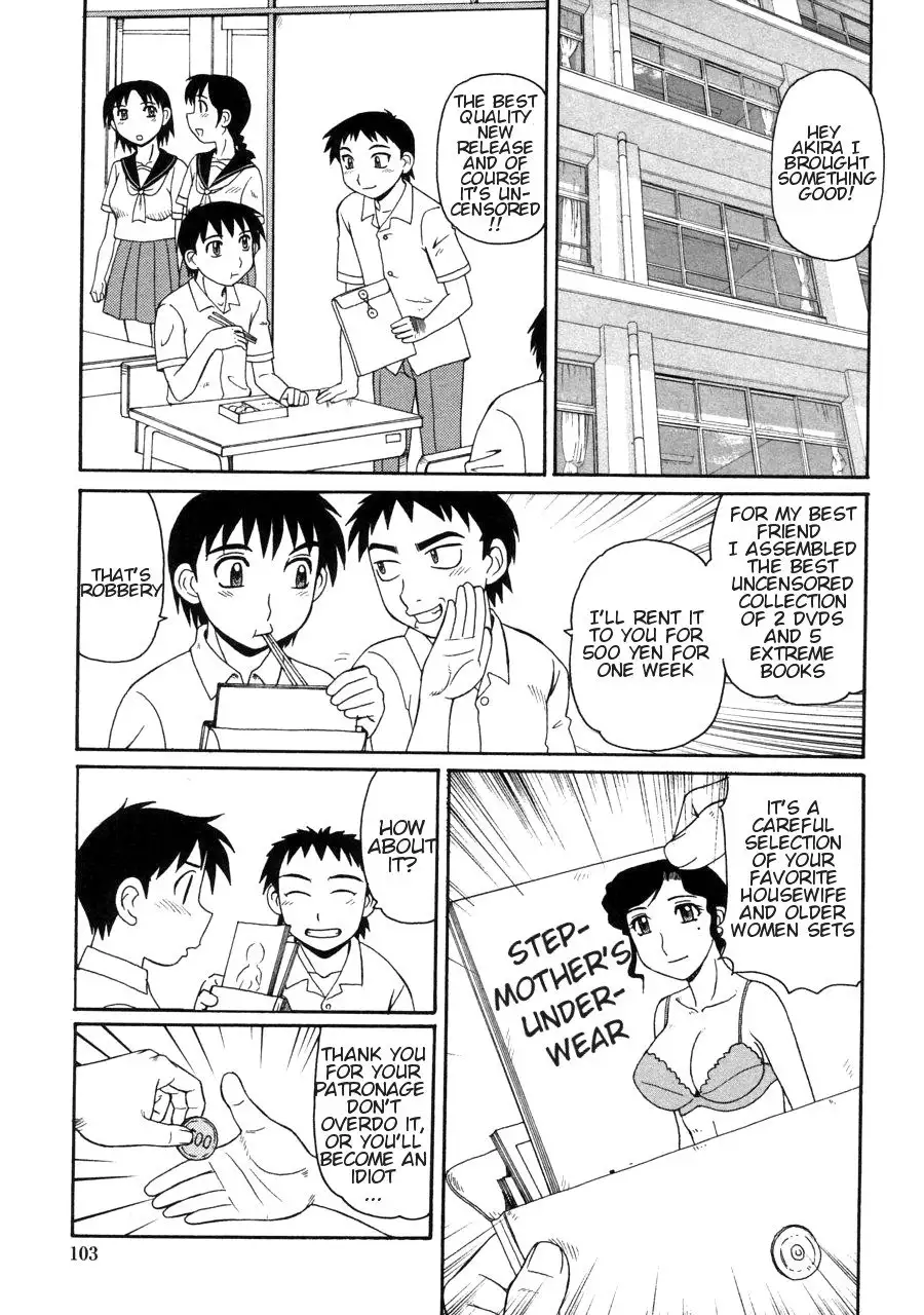 Ayashii Haha to Midara na Oba | Glamorous Mother and Indecent Aunt chapters 4-12 END