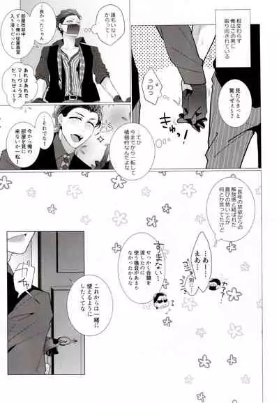 IT IS THE COLORFUL LIFE 2